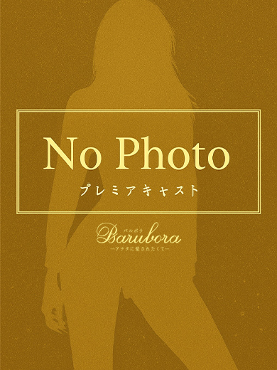 あこ
