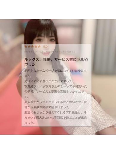りょう