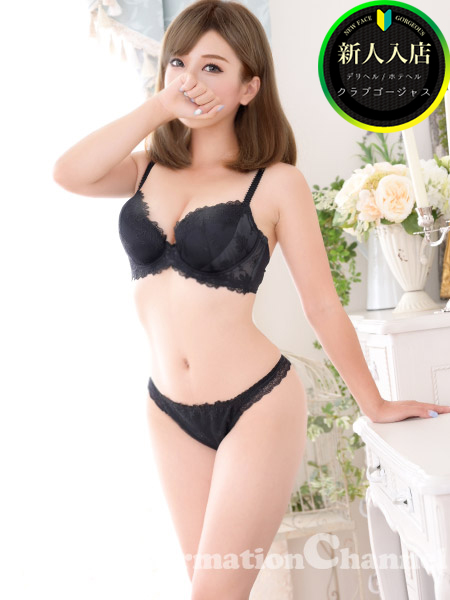 小倉のん