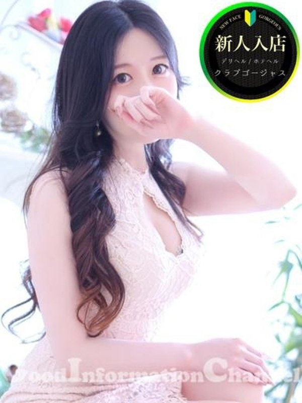内山みこと